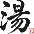 湯
